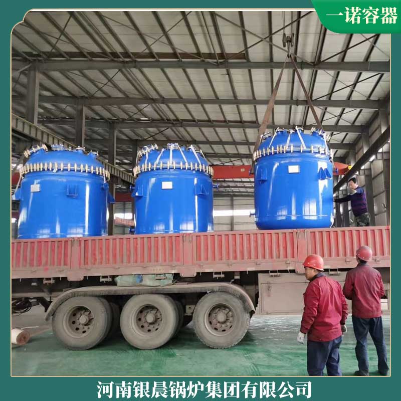 生物質(zhì)鍋爐蒸汽銀晨鍋爐常壓電熱水鍋爐報價