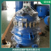 20噸低氮冷凝蒸汽鍋爐河南銀晨鍋爐