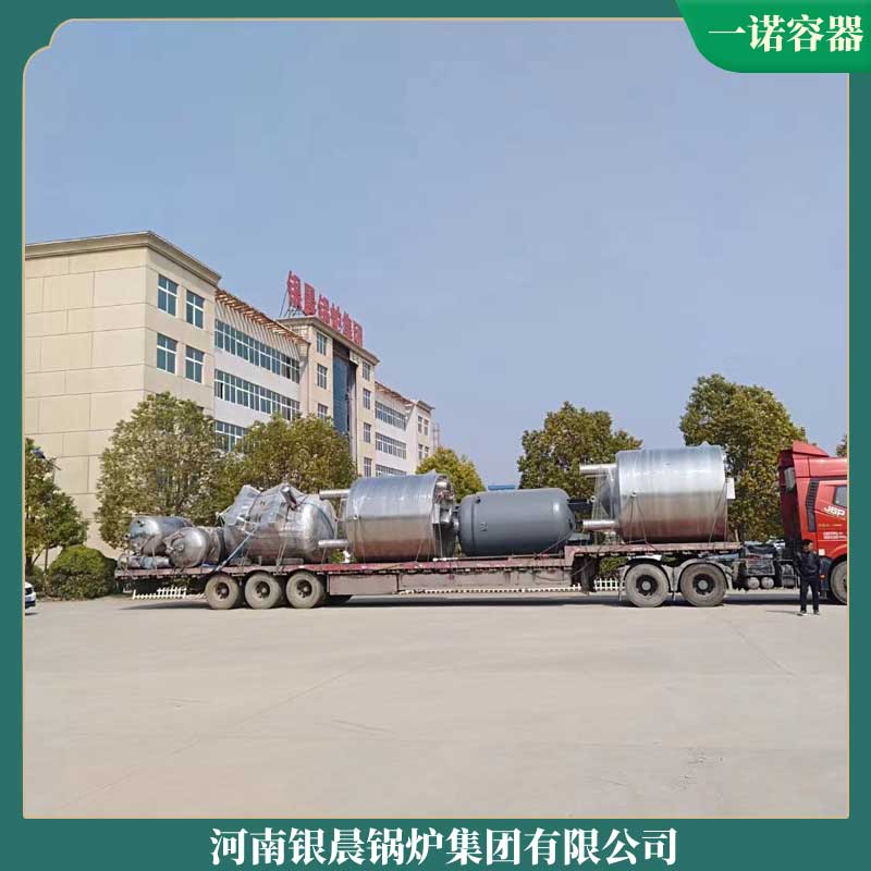 導熱油鍋爐生產廠家河南銀辰鍋爐有限公司燃煤暖氣鍋爐