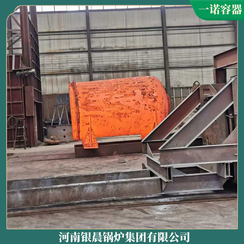 150萬大卡鍋爐