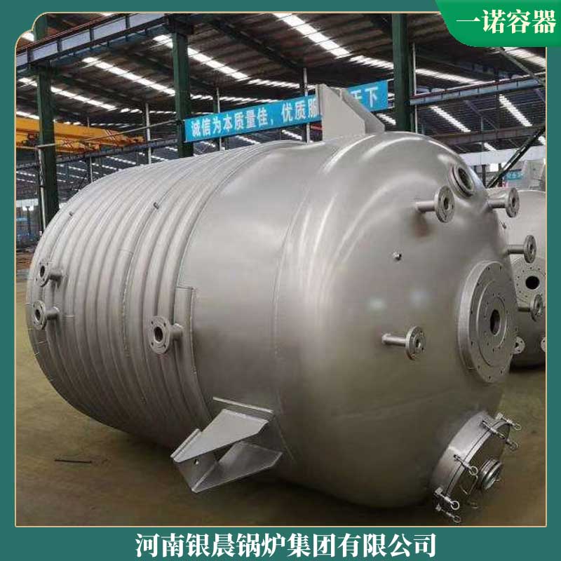 生物質(zhì)燃煤有機(jī)熱載體爐