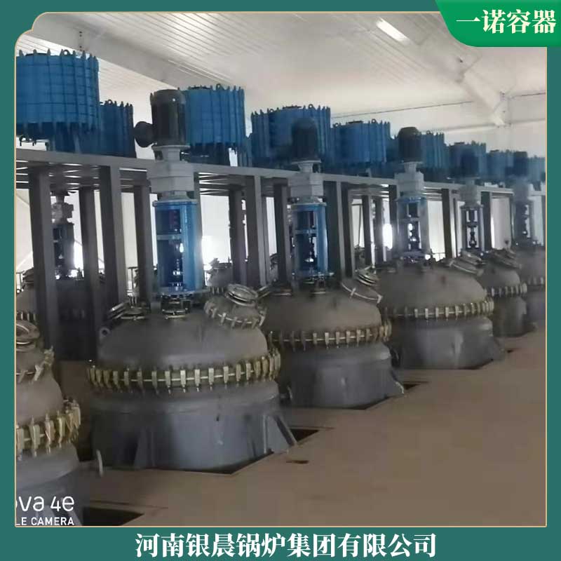 生物質專用鍋爐廠家河南銀辰鍋爐有限公司真空鍋爐燃氣鍋爐