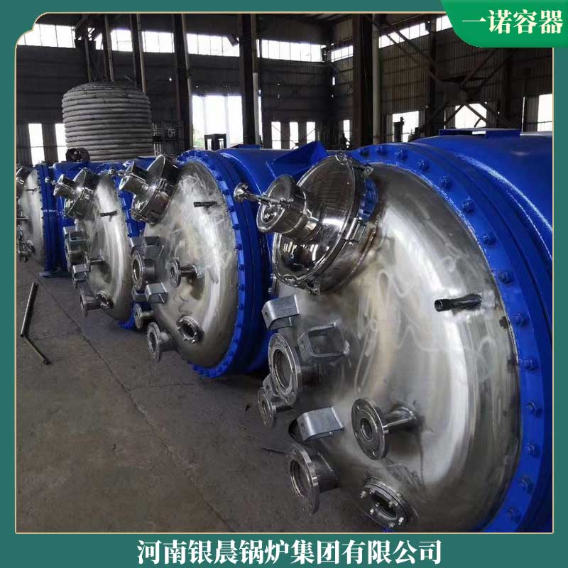 生物質顆粒取暖鍋爐