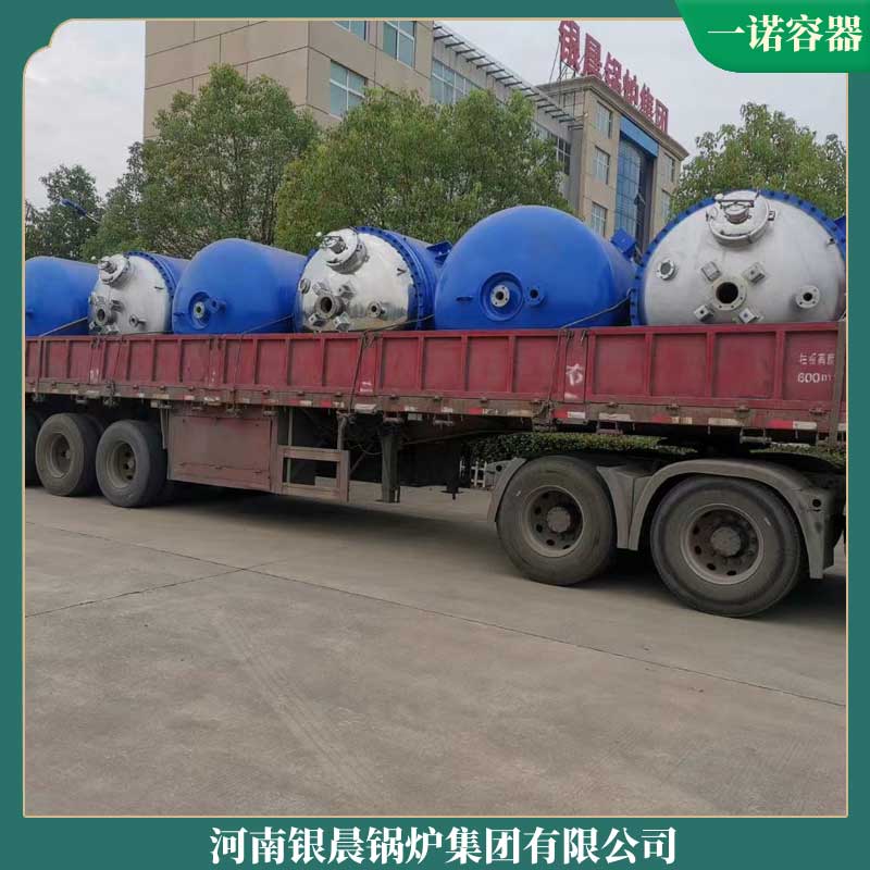 燃料導熱油鍋爐