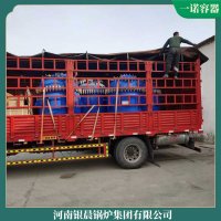 內(nèi)蒙古350kw常壓熱水鍋爐