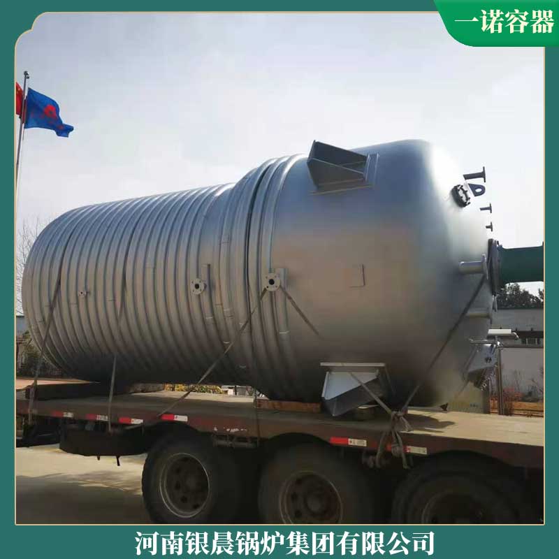生物質20噸蒸汽鍋爐