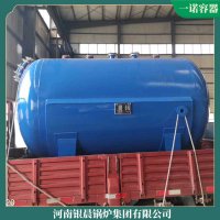 陜西240kw鍋爐