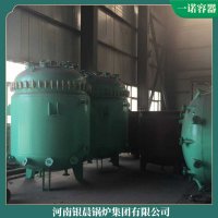 河北0.7mw冷凝熱水鍋爐